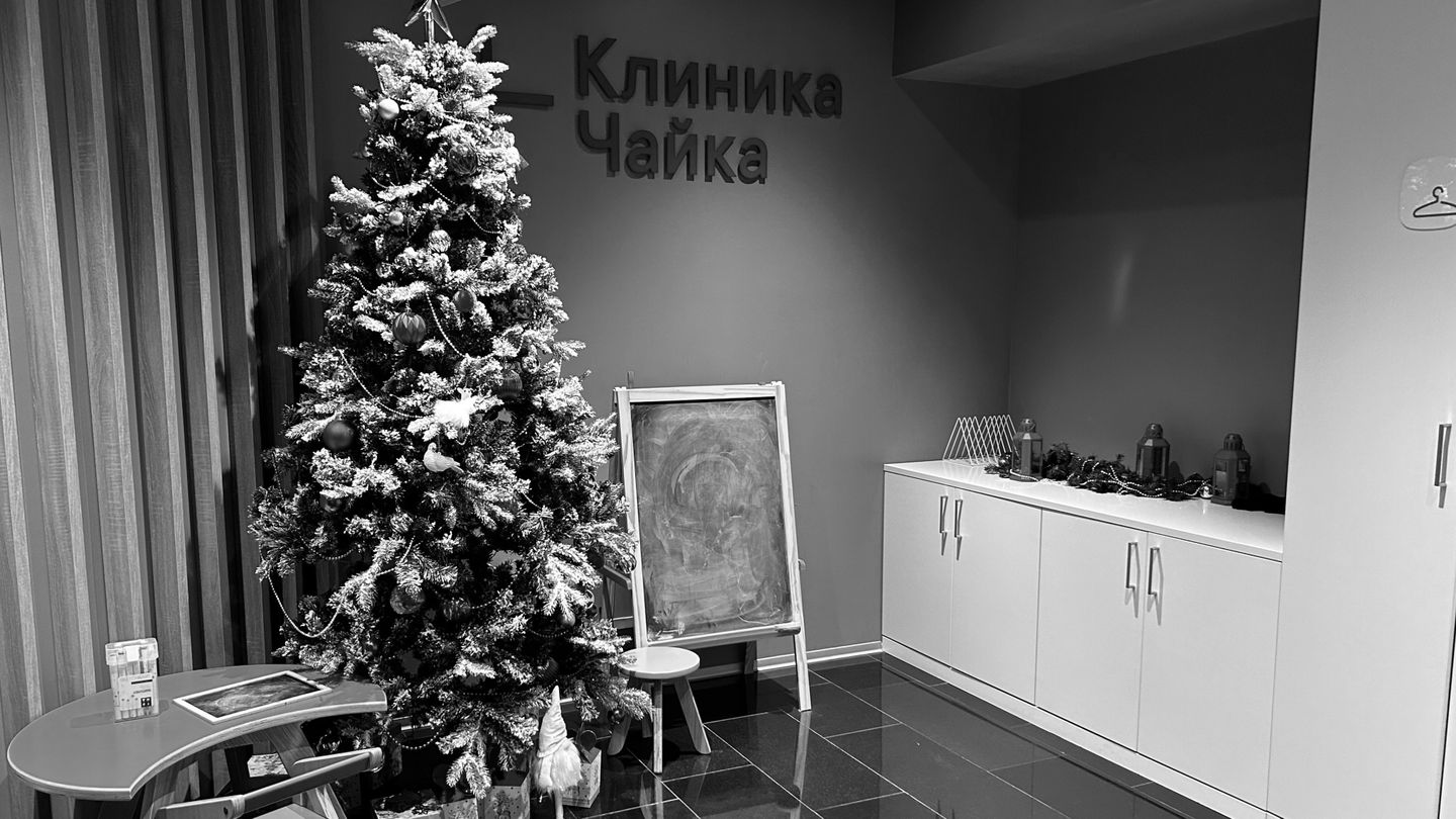 График работы клиники в новогодние праздники