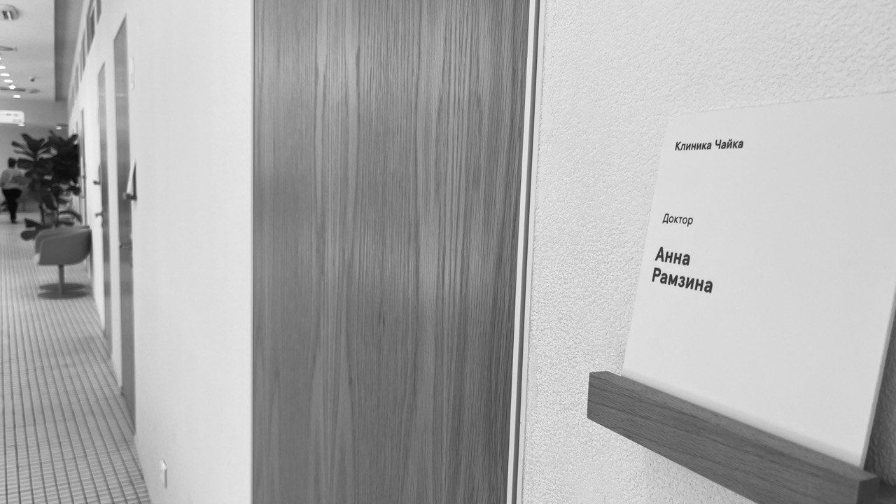 ANTI-AGE НАЧИНАЕТСЯ С ДИАГНОСТИКИ