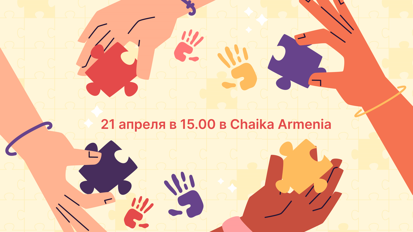 Аутизм: что важно знать каждому?