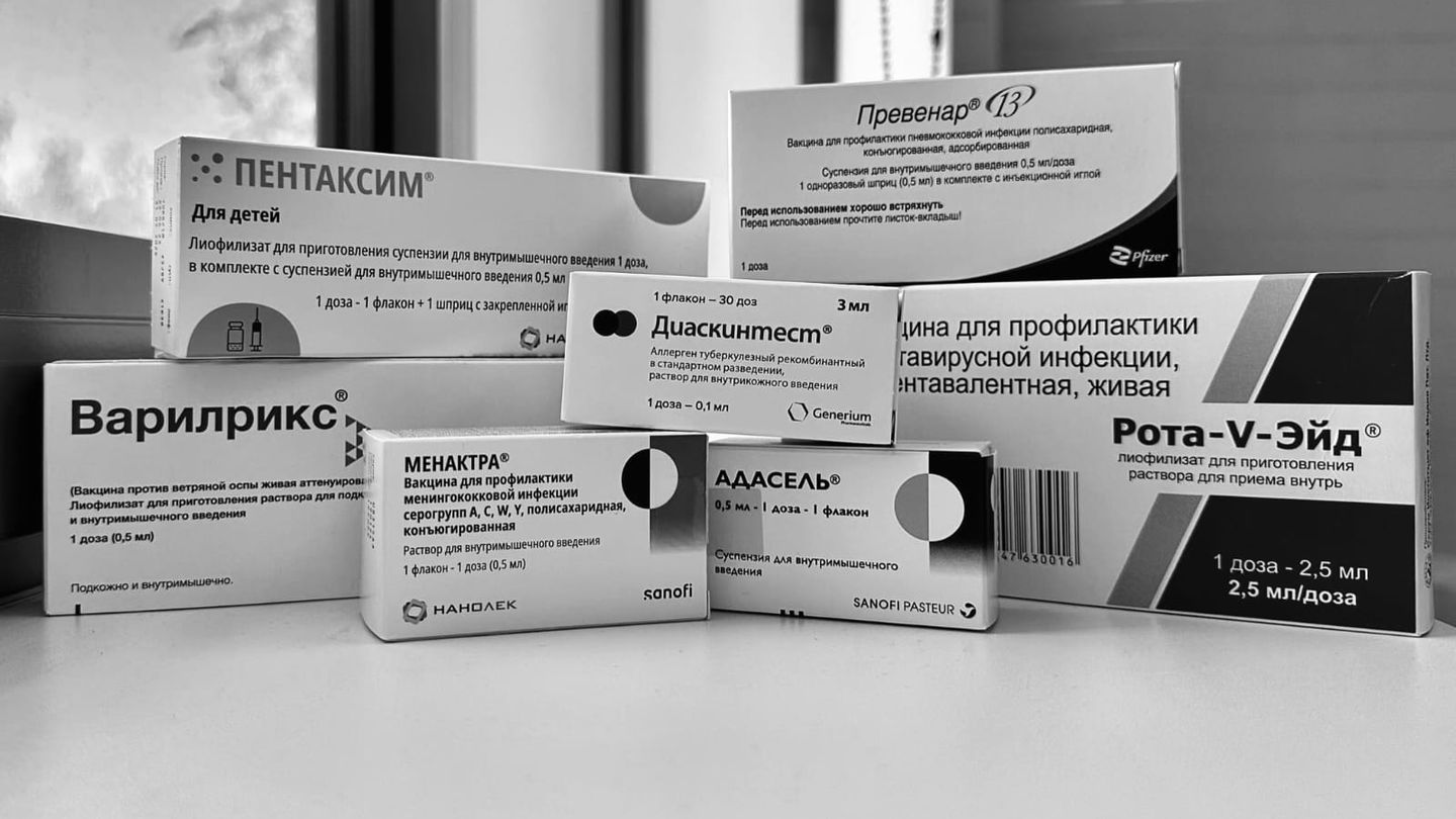 Вакцинация детей: защита, основанная на науке