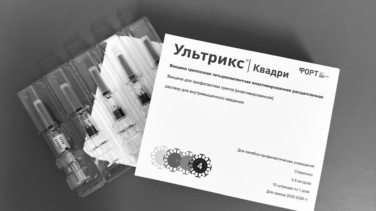 Время защитить себя: все что нужно знать о вакцинации от гриппа.