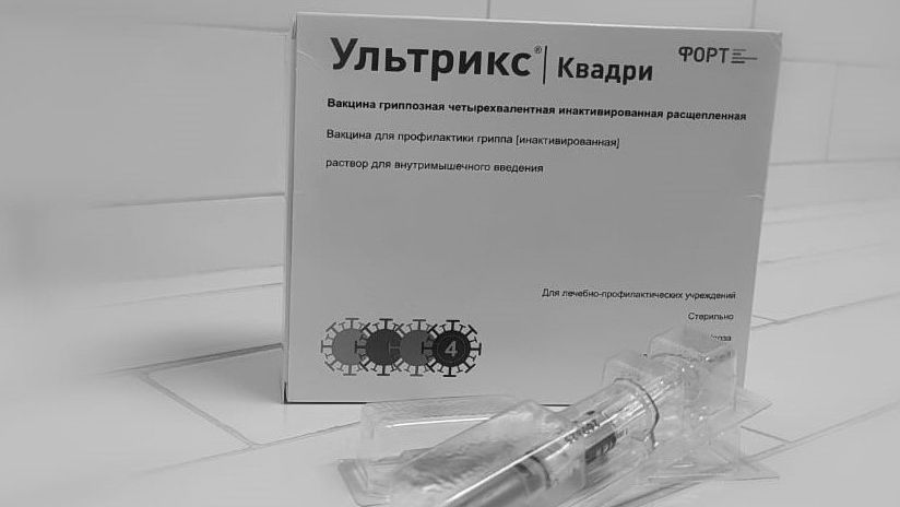 Защитите себя от гриппа этой осенью