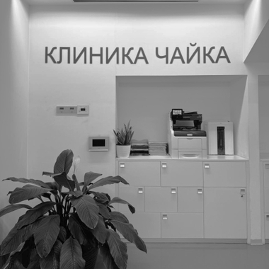 Вакцинация
против гриппа