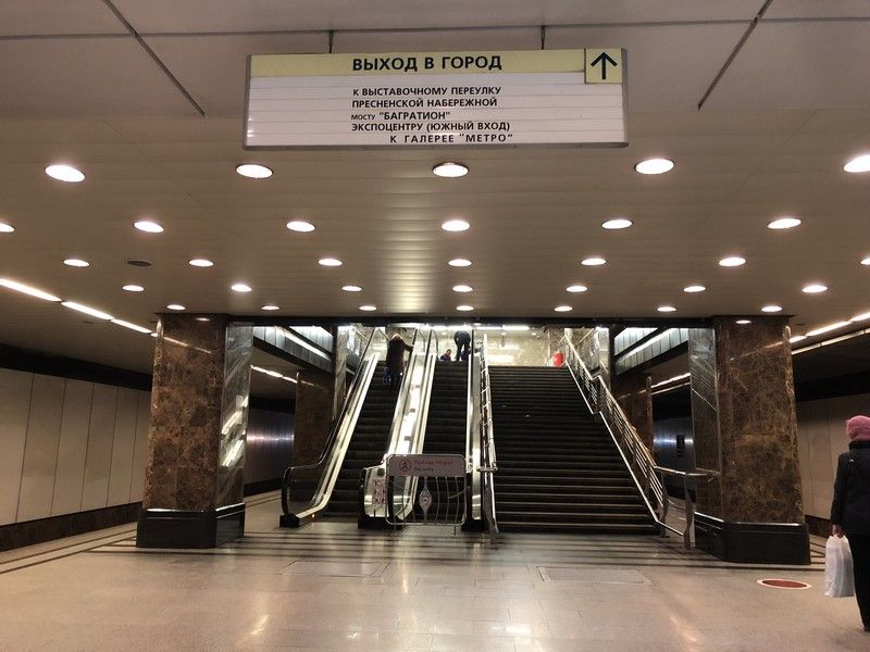 Международный выход 1. Станция метро Выставочная. Станция метро деловой центр. Метро Выставочная выход 5. Метро Выставочная выход 4.